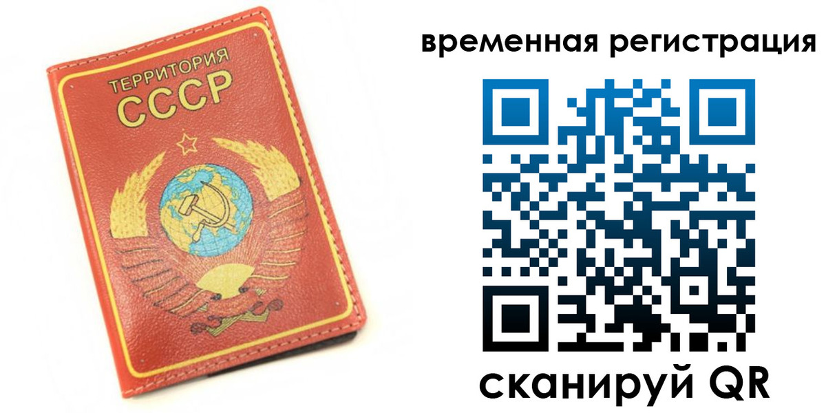 временная регистрация адрес в Костромской области