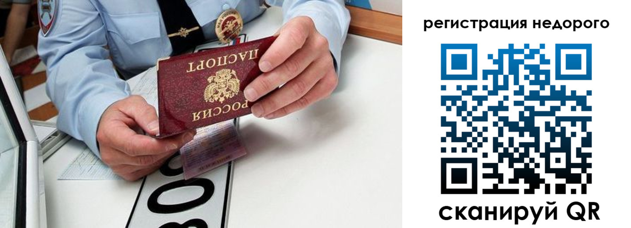 форма 3 в Костромской области